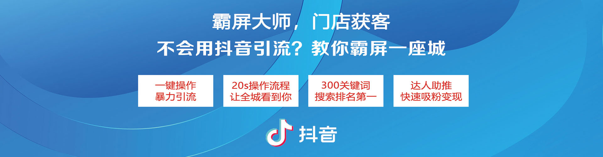 化隆竞价开户推广