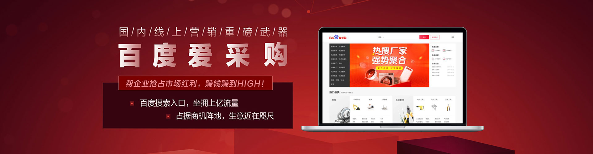 化隆百度怎么推广
