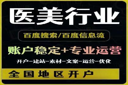 信息流广告文案撰写攻略及案例