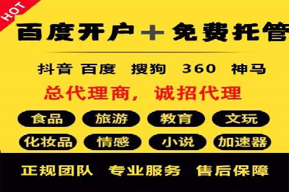 大数据助力信息流推广：案例深度解读