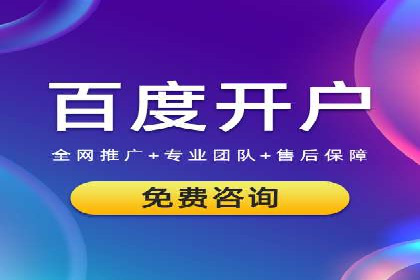 深度解析：sem推广竞价托管的五大成功实例