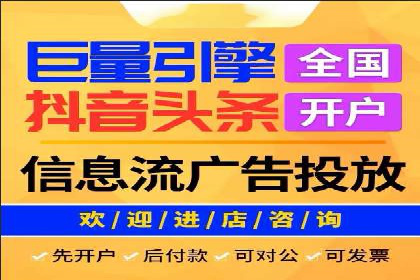 百度推广公司：多行业广告投放的共通策略