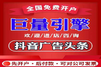 百度推广代运营公司成功案例：提升广告点击率的方法